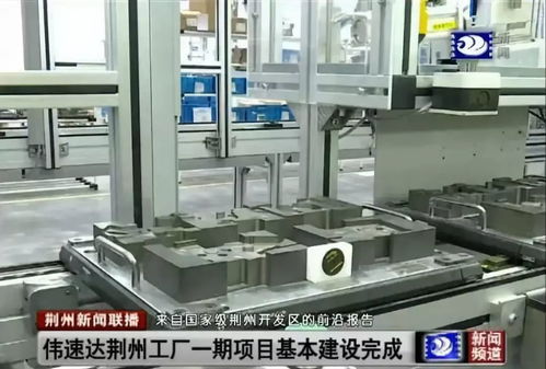 荊州造電動汽車正式亮相，本土汽車產業(yè)鏈迎來新篇章